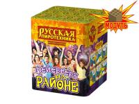 Фейерверк на районе #REGION_NAME_DECLINE_PP# | #REGION_TAG_VSTAVKA_TAYT#