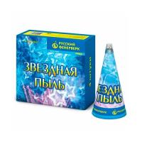 Звездная пыль #REGION_NAME_DECLINE_PP# | #REGION_TAG_VSTAVKA_TAYT#