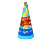 Золотой ручей #REGION_NAME_DECLINE_PP# | #REGION_TAG_VSTAVKA_TAYT#