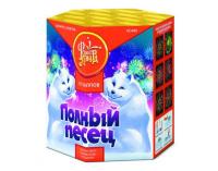 Полный песец в Москве | ropiko.ru