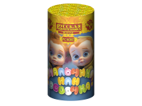 Мальчик или девочка F #REGION_NAME_DECLINE_PP# | #REGION_TAG_VSTAVKA_TAYT#