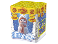 Зимовёнок Кузя #REGION_NAME_DECLINE_PP# | #REGION_TAG_VSTAVKA_TAYT#