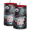 Стробоскопы-огнепады в Москве | ropiko.ru