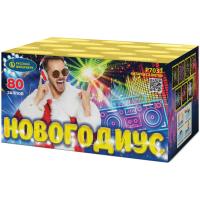 Новогодиус #REGION_NAME_DECLINE_PP# | #REGION_TAG_VSTAVKA_TAYT#