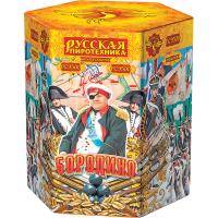 Бородино 19 #REGION_NAME_DECLINE_PP# | #REGION_TAG_VSTAVKA_TAYT#