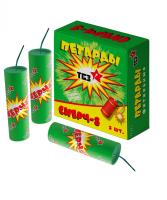 Смерч-8 #REGION_NAME_DECLINE_PP# | #REGION_TAG_VSTAVKA_TAYT#