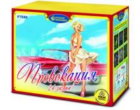 Провокация #REGION_NAME_DECLINE_PP# | #REGION_TAG_VSTAVKA_TAYT#