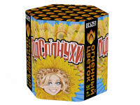 Подсолнухи #REGION_NAME_DECLINE_PP# | #REGION_TAG_VSTAVKA_TAYT#