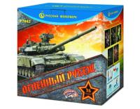 Огненный рубеж в Москве | ropiko.ru