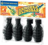 Лимонка дымовая #REGION_NAME_DECLINE_PP# | #REGION_TAG_VSTAVKA_TAYT#