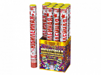 Юбилейная 50 в Москве | ropiko.ru