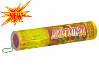 Листопад #REGION_NAME_DECLINE_PP# | #REGION_TAG_VSTAVKA_TAYT#