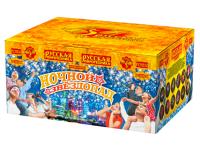 Ночной звездопад #REGION_NAME_DECLINE_PP# | #REGION_TAG_VSTAVKA_TAYT#