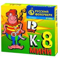 К-8 мини #REGION_NAME_DECLINE_PP# | #REGION_TAG_VSTAVKA_TAYT#