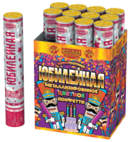 Юбилейная 30 #REGION_NAME_DECLINE_PP# | #REGION_TAG_VSTAVKA_TAYT#