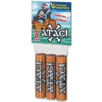 Атас #REGION_NAME_DECLINE_PP# | #REGION_TAG_VSTAVKA_TAYT#