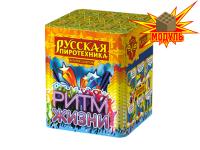 Ритм жизни #REGION_NAME_DECLINE_PP# | #REGION_TAG_VSTAVKA_TAYT#