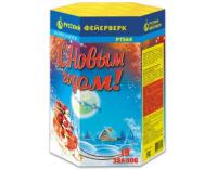 С новым годом! 19 #REGION_NAME_DECLINE_PP# | #REGION_TAG_VSTAVKA_TAYT#