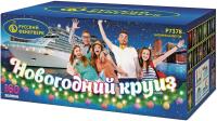 Новогодний круиз #REGION_NAME_DECLINE_PP# | #REGION_TAG_VSTAVKA_TAYT#