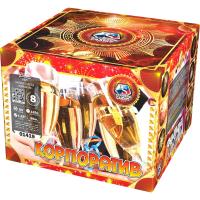 Корпоратив NEW в Москве | ropiko.ru