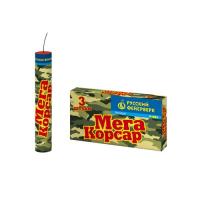 Мега К #REGION_NAME_DECLINE_PP# | #REGION_TAG_VSTAVKA_TAYT#