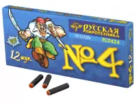 Команда корсара Моргана 4 #REGION_NAME_DECLINE_PP# | #REGION_TAG_VSTAVKA_TAYT#