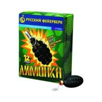 Лимонка с чекой #REGION_NAME_DECLINE_PP# | #REGION_TAG_VSTAVKA_TAYT#