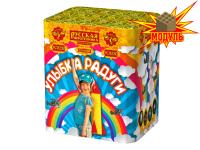 Улыбка радуги #REGION_NAME_DECLINE_PP# | #REGION_TAG_VSTAVKA_TAYT#