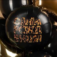 Дерзкие #REGION_NAME_DECLINE_PP# | #REGION_TAG_VSTAVKA_TAYT#