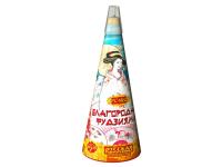 Благородная фудзияма #REGION_NAME_DECLINE_PP# | #REGION_TAG_VSTAVKA_TAYT#