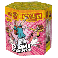 Гуляй студент! #REGION_NAME_DECLINE_PP# | #REGION_TAG_VSTAVKA_TAYT#