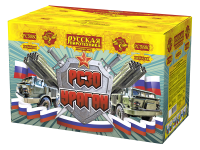 РС30 Ураган #REGION_NAME_DECLINE_PP# | #REGION_TAG_VSTAVKA_TAYT#