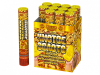 Чистое Золото 30 #REGION_NAME_DECLINE_PP# | #REGION_TAG_VSTAVKA_TAYT#