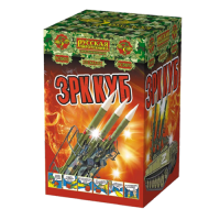 ЗРК Куб #REGION_NAME_DECLINE_PP# | #REGION_TAG_VSTAVKA_TAYT#