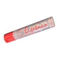 Свадебная 33 #REGION_NAME_DECLINE_PP# | #REGION_TAG_VSTAVKA_TAYT#