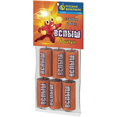 Вспыш в Москве | ropiko.ru