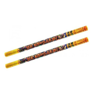 На абордаж в Москве | ropiko.ru