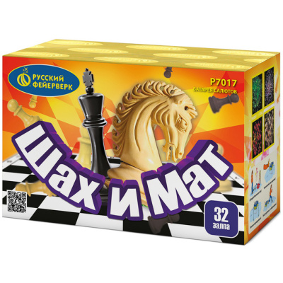 Шах и мат в Москве | ropiko.ru