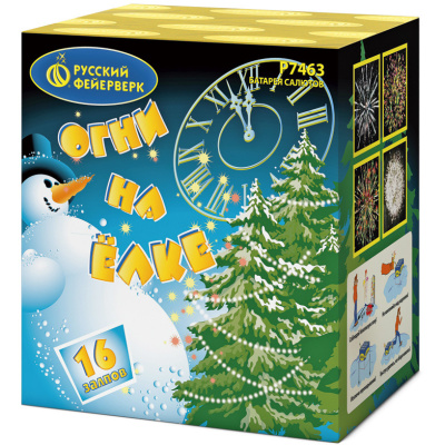 Огни на елке в Москве | ropiko.ru