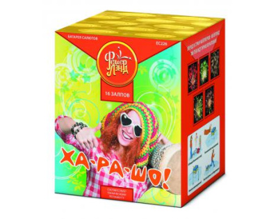 Ха-ра-шо в Москве | ropiko.ru