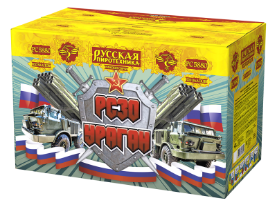 РС30 Ураган в Москве | ropiko.ru