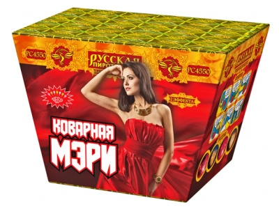 Коварная мэри в Москве | ropiko.ru Коварная мэри в Москве | ropiko.ru