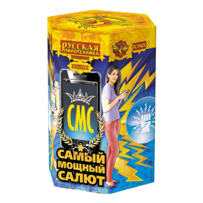 СМС: Самый мощный салют в Москве | ropiko.ru