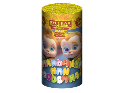 Мальчик или девочка F в Москве | ropiko.ru