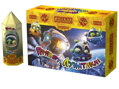 Привет, лунатики! в Москве | ropiko.ru