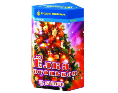 Елка с огоньком в Москве | ropiko.ru