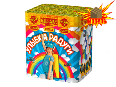 Улыбка радуги в Москве | ropiko.ru