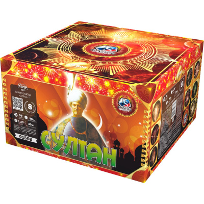 Султан в Москве | ropiko.ru