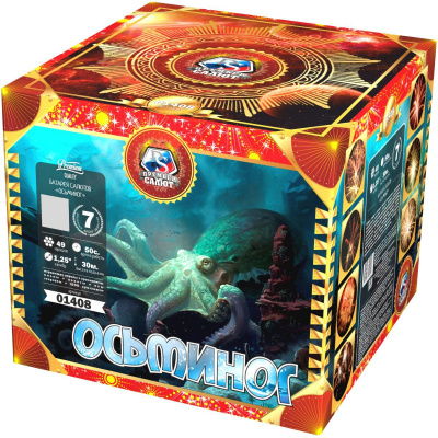 Осьминог в Москве | ropiko.ru