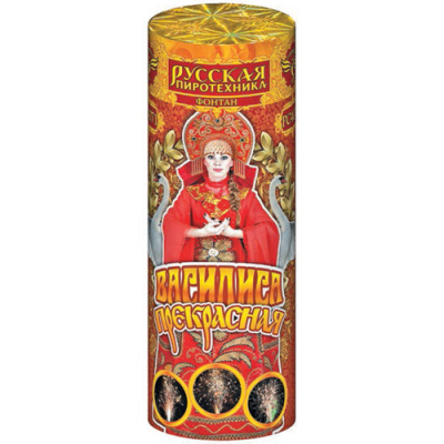 Василиса Прекрасная в Москве | ropiko.ru